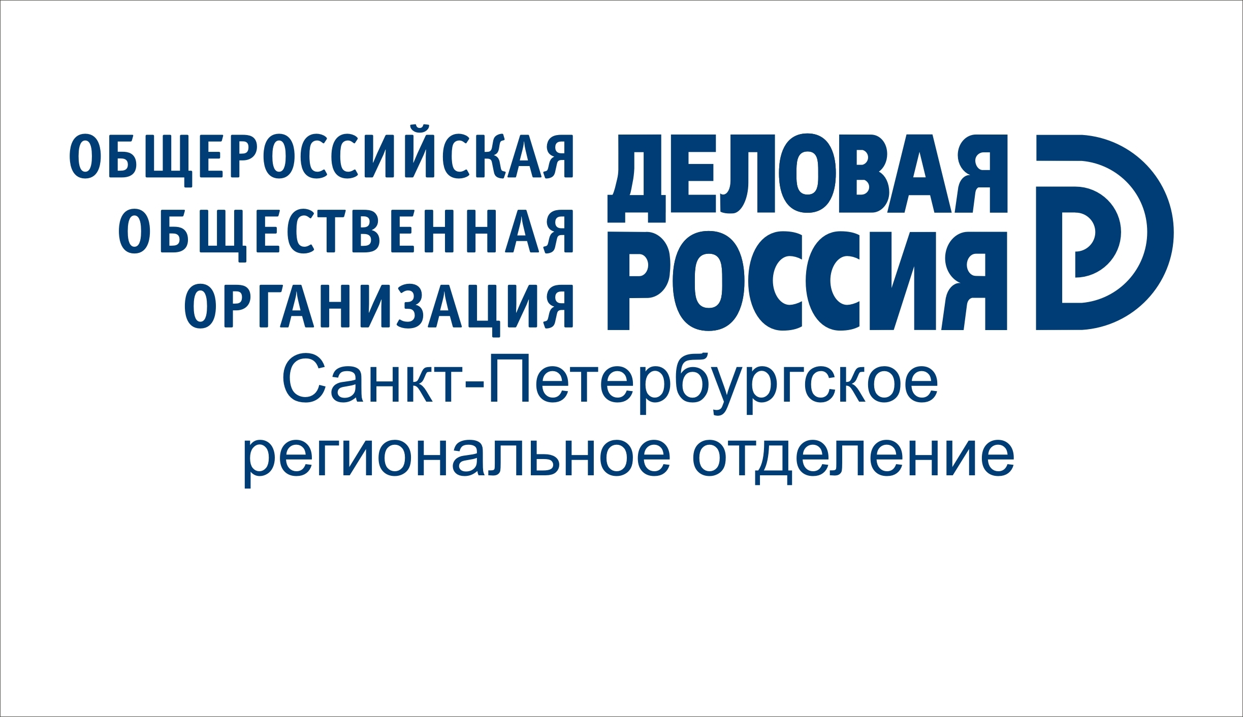 Наши партнеры | Учебный центр Компас ВЭД. Курсы таможенных декларантов