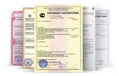 Сертификация товаров в ЕАЭС. Новые правила ввоза товаров согласно Решению Совета ЕЭК № 130 от 12.11.2021