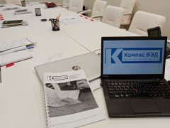 С 5 по 8 декабря Учебный центр «Компас ВЭД» провел корпоративное обучение для сотрудников ПАО «КАМАЗ» в г. Набережные Челны