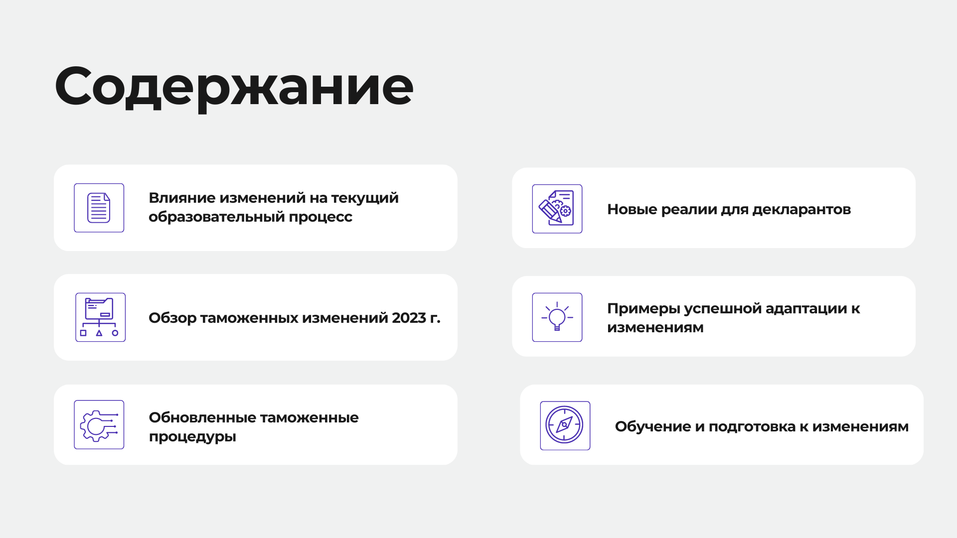 Закон КР от 24 апреля года № 52 