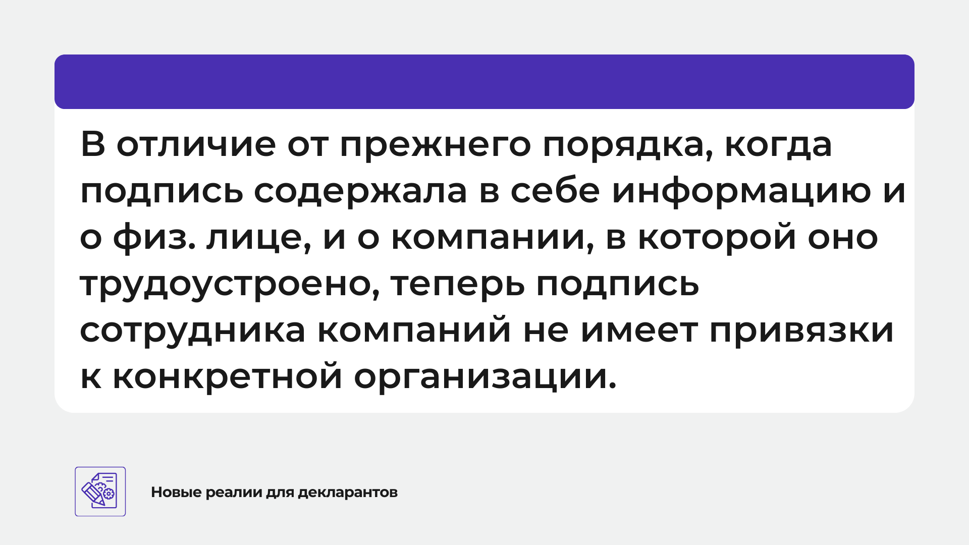 Таможенное регулирование: обзор ключевых изменений 2023 года | Учебный  центр Компас ВЭД. Курсы таможенных декларантов