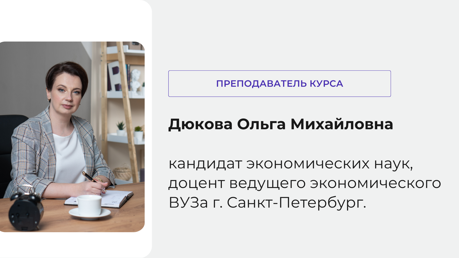 Как начать работать на маркетплейсах? | Учебный центр Компас ВЭД. Курсы  таможенных декларантов