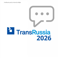 Учебный центр «Компас ВЭД» подвел итоги участия в выставке «TransRussia 2026»